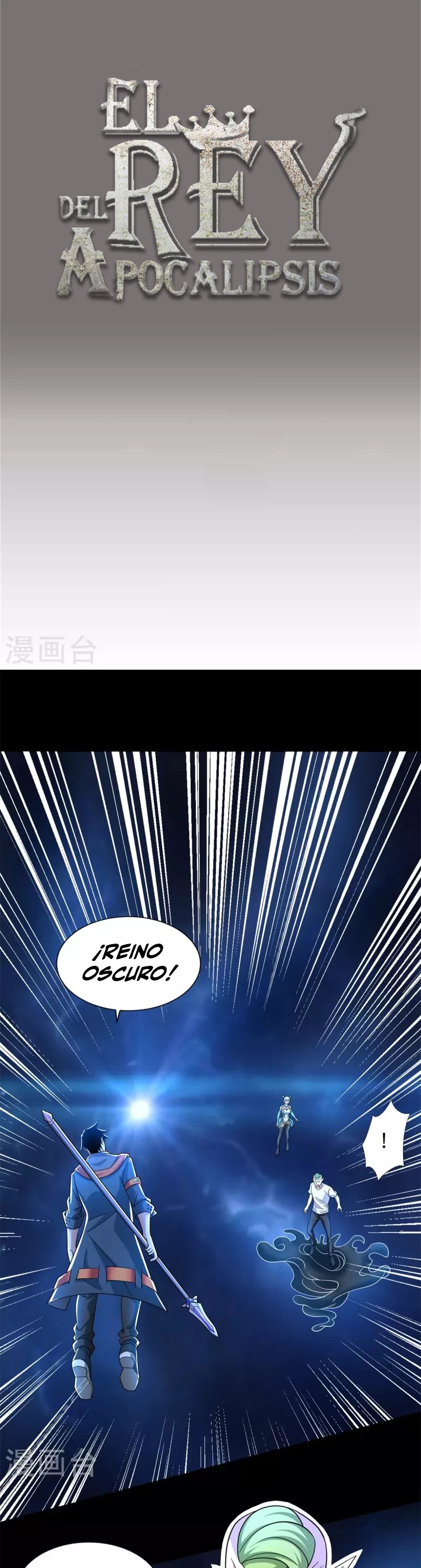 El rey del apocalipsis > Capitulo 486 > Page 21