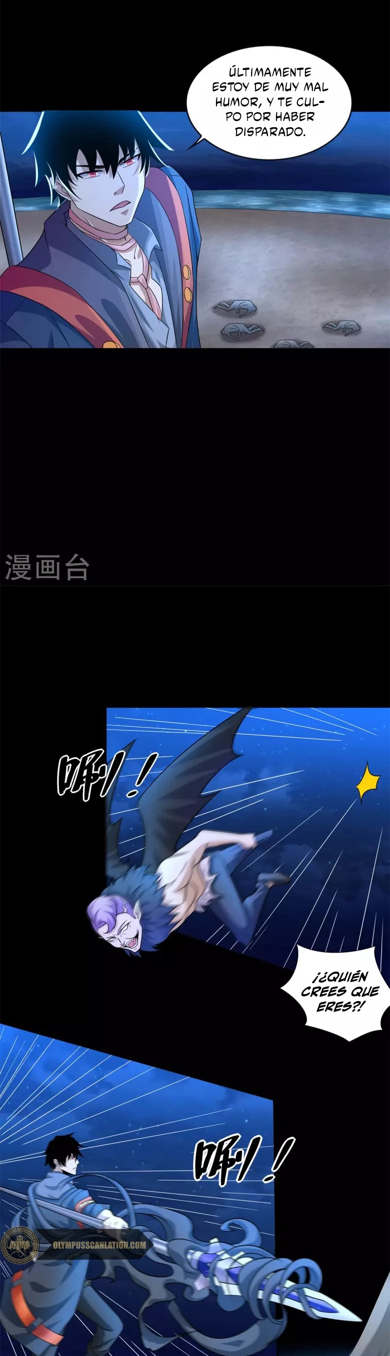 El rey del apocalipsis > Capitulo 486 > Page 131