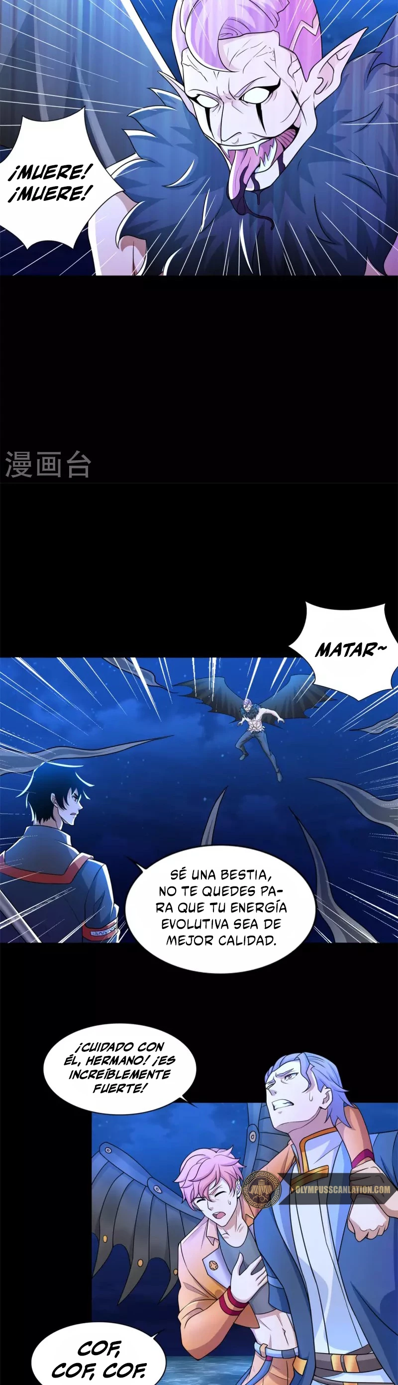 El rey del apocalipsis > Capitulo 486 > Page 151