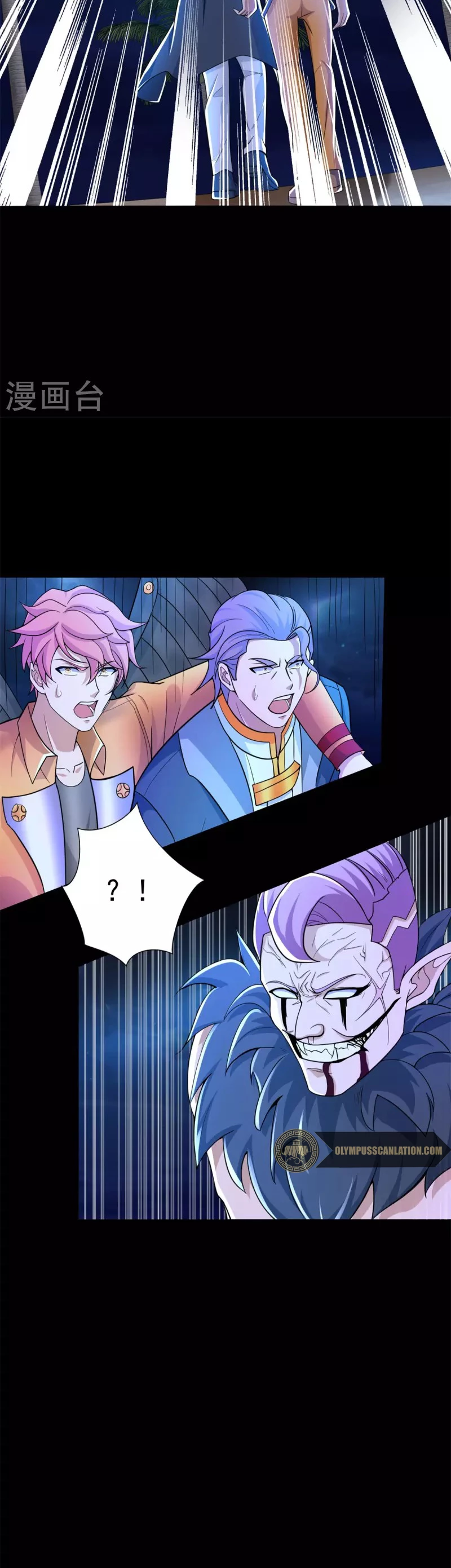 El rey del apocalipsis > Capitulo 486 > Page 171