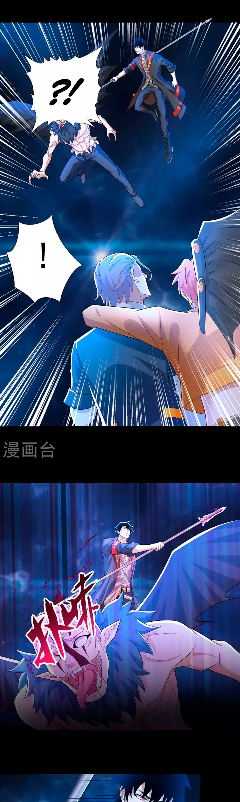 El rey del apocalipsis > Capitulo 487 > Page 41