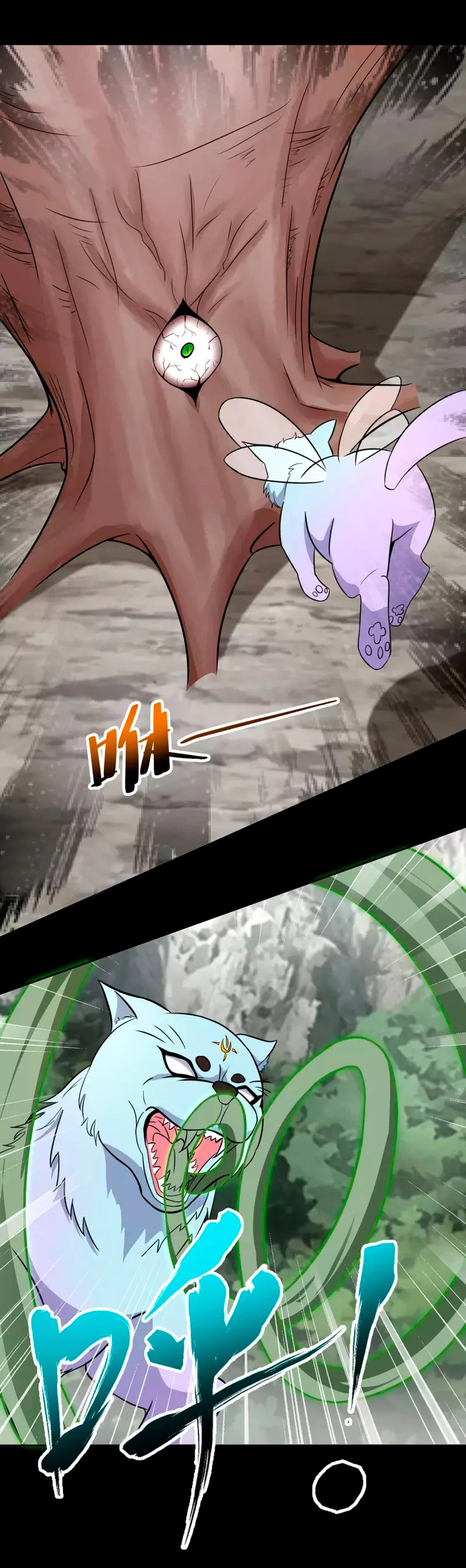 El rey del apocalipsis > Capitulo 488 > Page 111