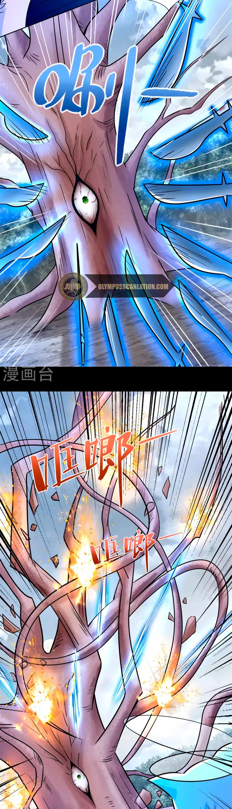 El rey del apocalipsis > Capitulo 489 > Page 51