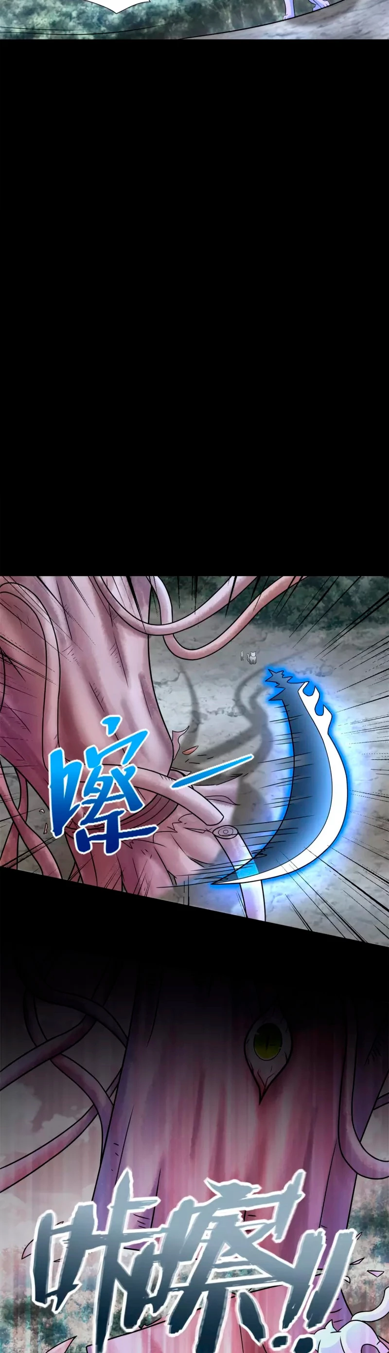 El rey del apocalipsis > Capitulo 489 > Page 81