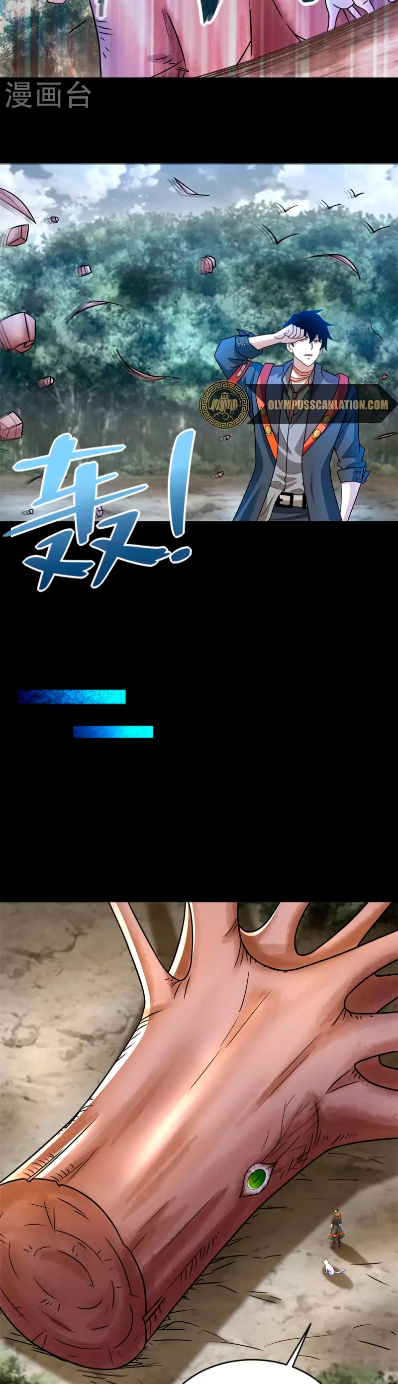 El rey del apocalipsis > Capitulo 489 > Page 91