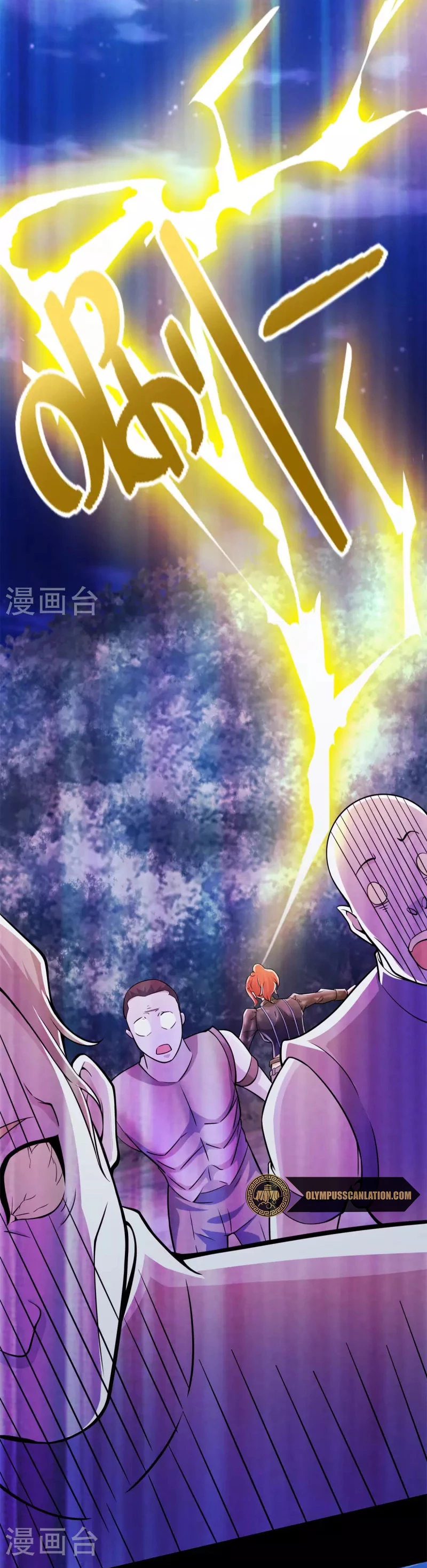 El rey del apocalipsis > Capitulo 490 > Page 121