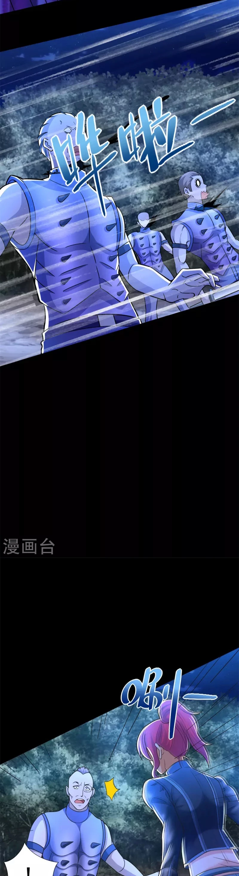 El rey del apocalipsis > Capitulo 490 > Page 131