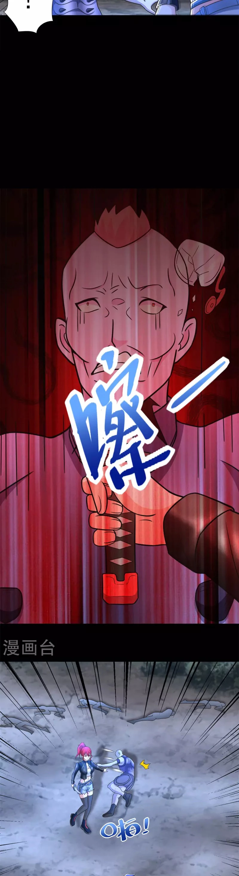 El rey del apocalipsis > Capitulo 490 > Page 141