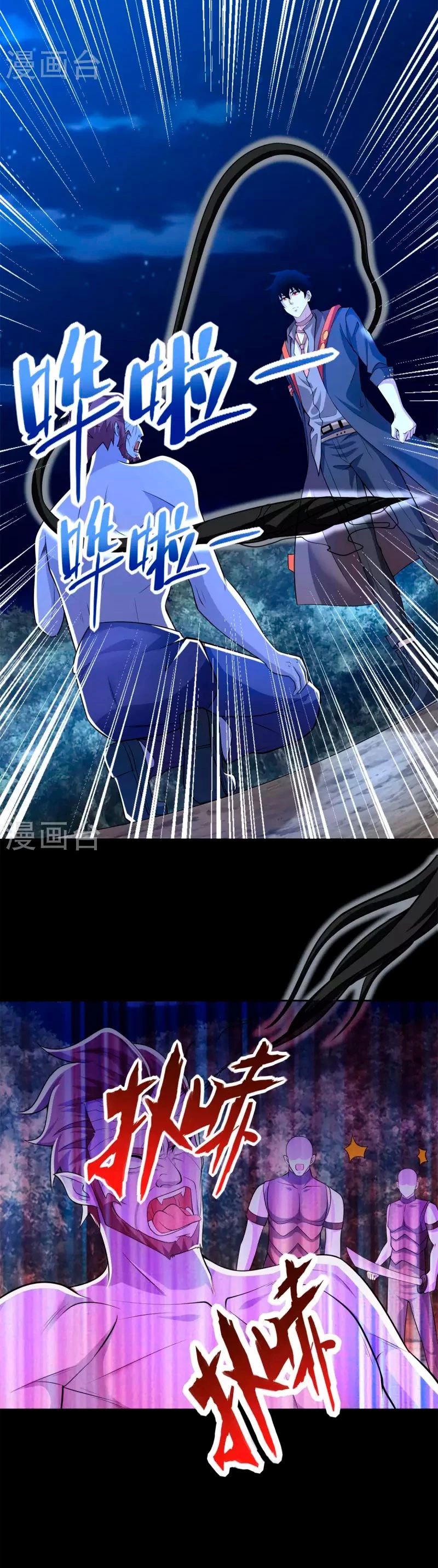 El rey del apocalipsis > Capitulo 492 > Page 61