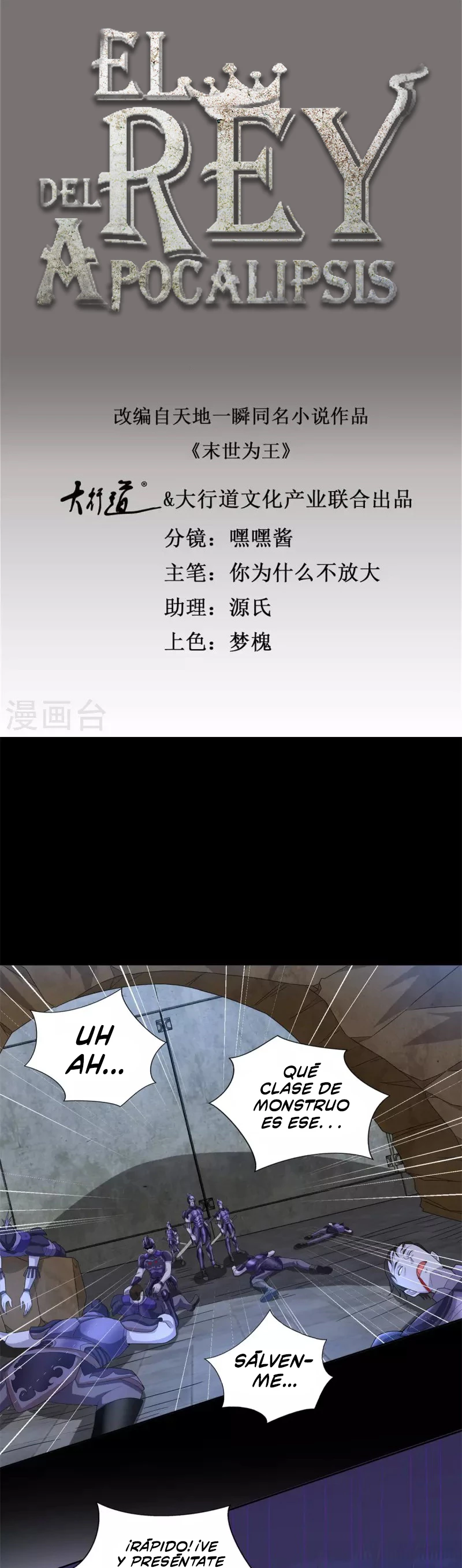 El rey del apocalipsis > Capitulo 495 > Page 21