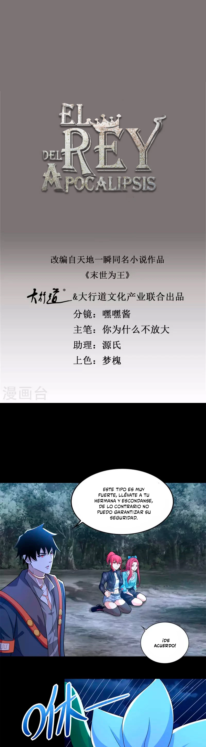 El rey del apocalipsis > Capitulo 496 > Page 21