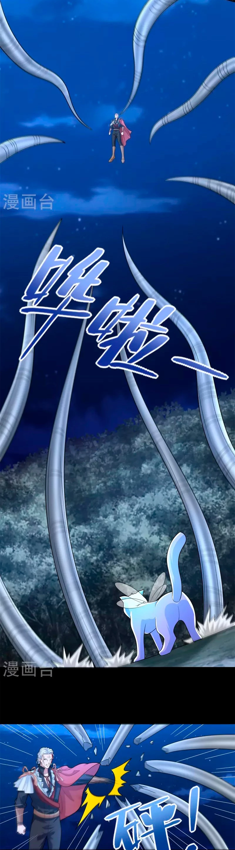 El rey del apocalipsis > Capitulo 496 > Page 71