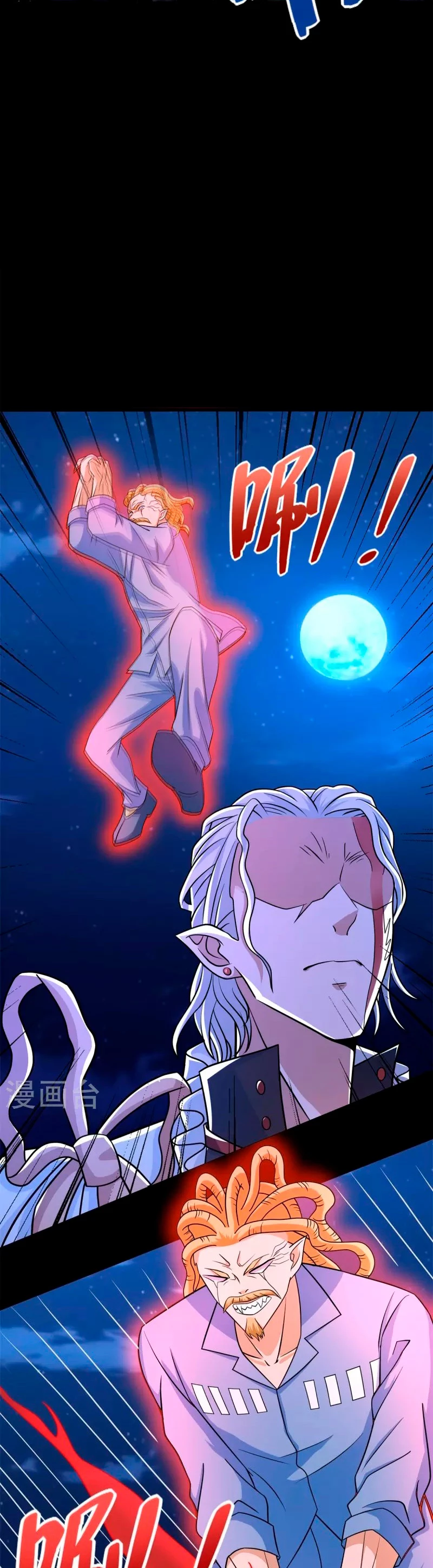 El rey del apocalipsis > Capitulo 496 > Page 81