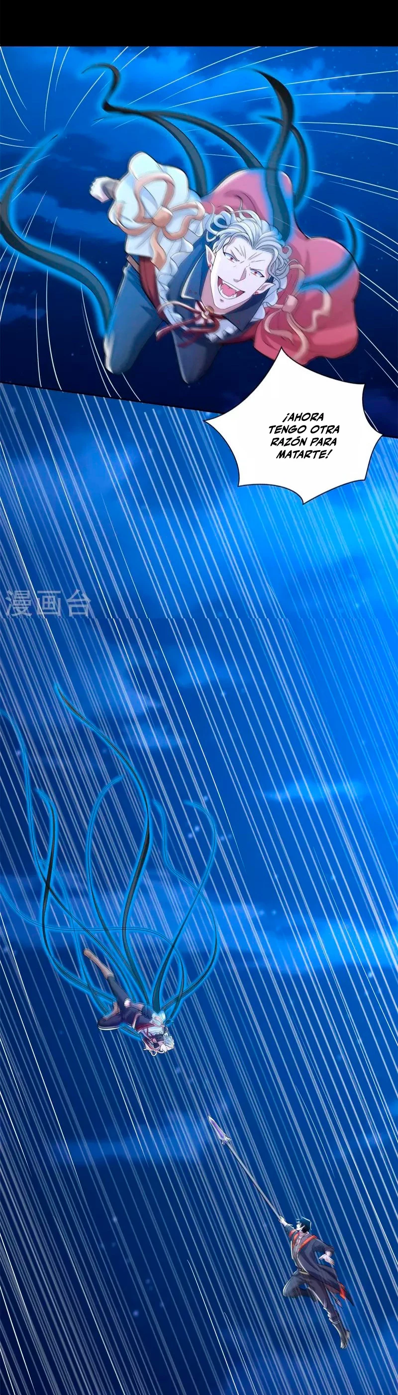 El rey del apocalipsis > Capitulo 496 > Page 121