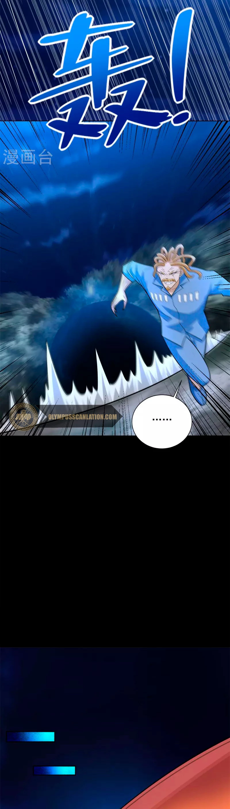 El rey del apocalipsis > Capitulo 496 > Page 131