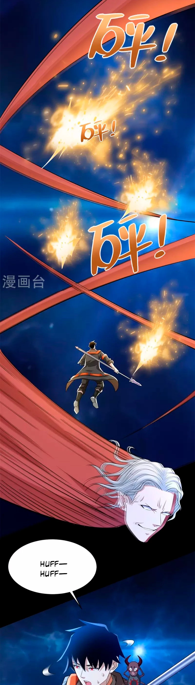 El rey del apocalipsis > Capitulo 496 > Page 141