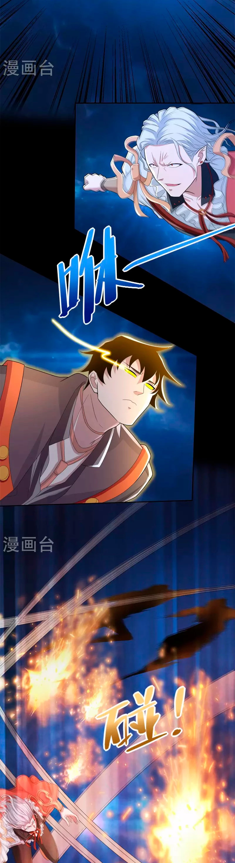 El rey del apocalipsis > Capitulo 497 > Page 31