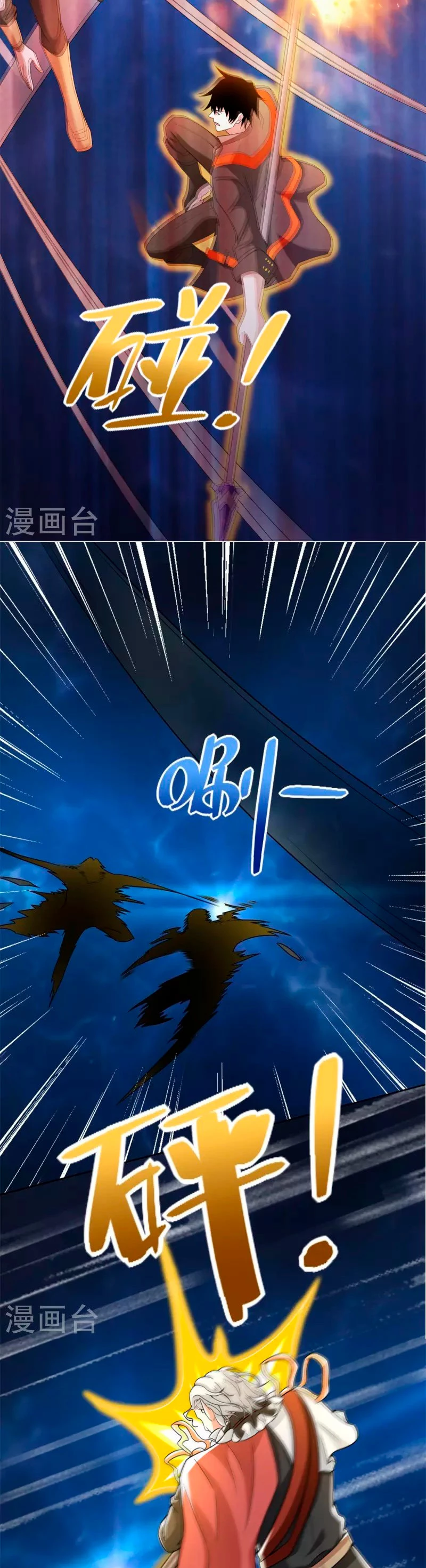 El rey del apocalipsis > Capitulo 497 > Page 41