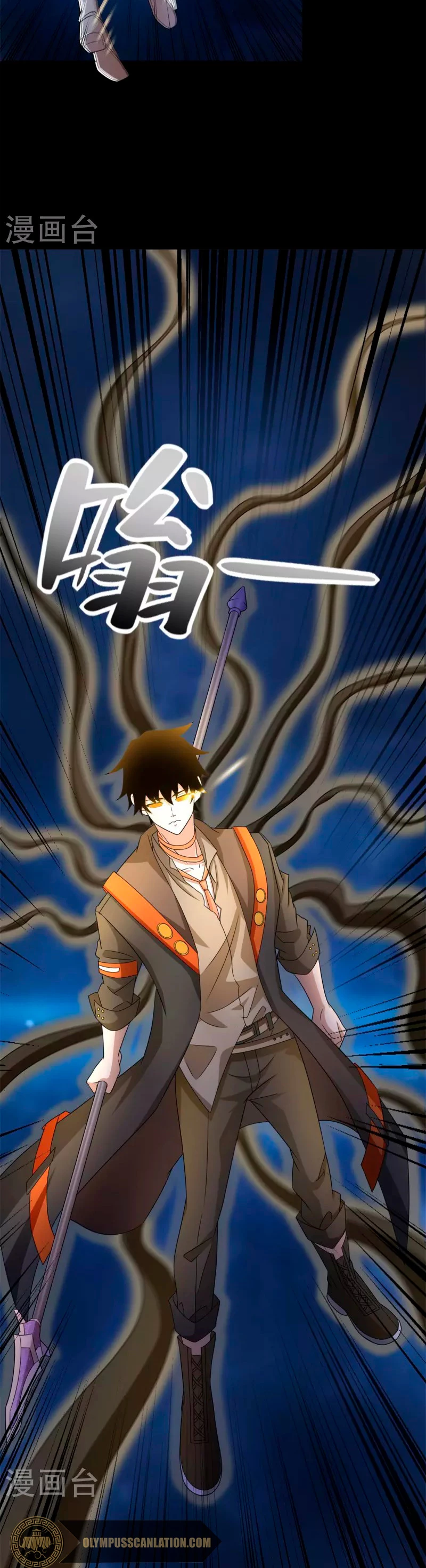 El rey del apocalipsis > Capitulo 497 > Page 61