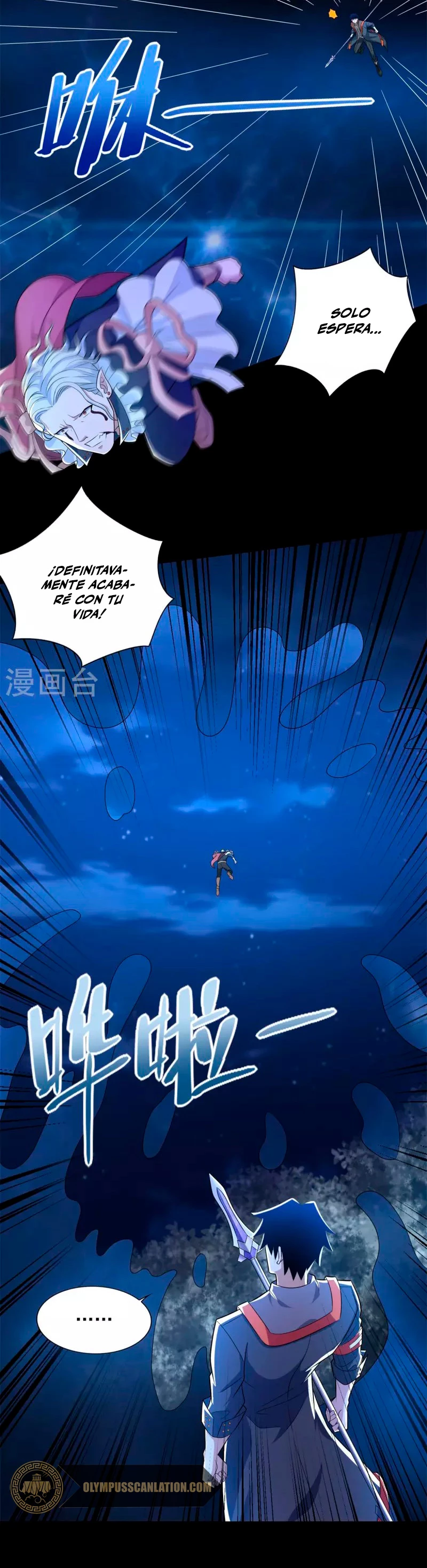 El rey del apocalipsis > Capitulo 497 > Page 101