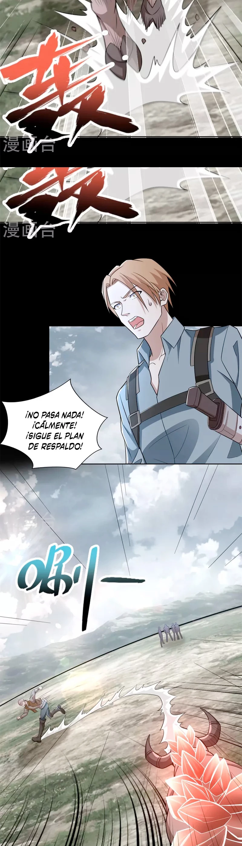 El rey del apocalipsis > Capitulo 498 > Page 81