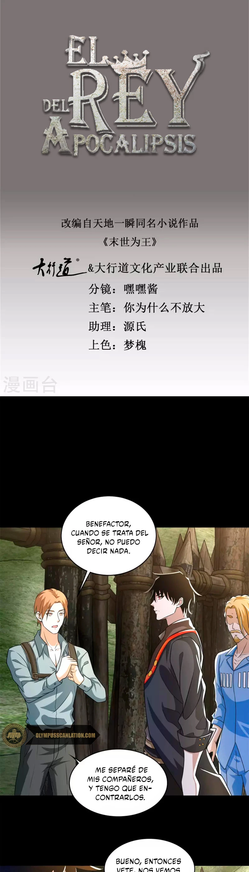 El rey del apocalipsis > Capitulo 500 > Page 31