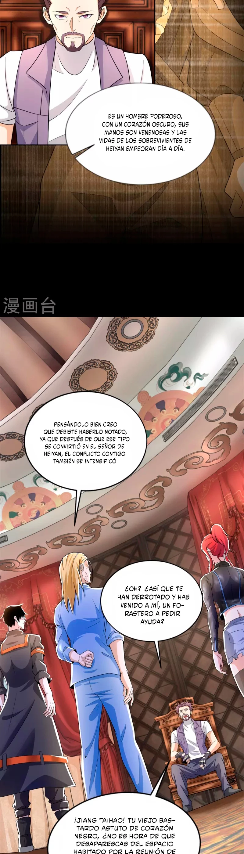 El rey del apocalipsis > Capitulo 500 > Page 101