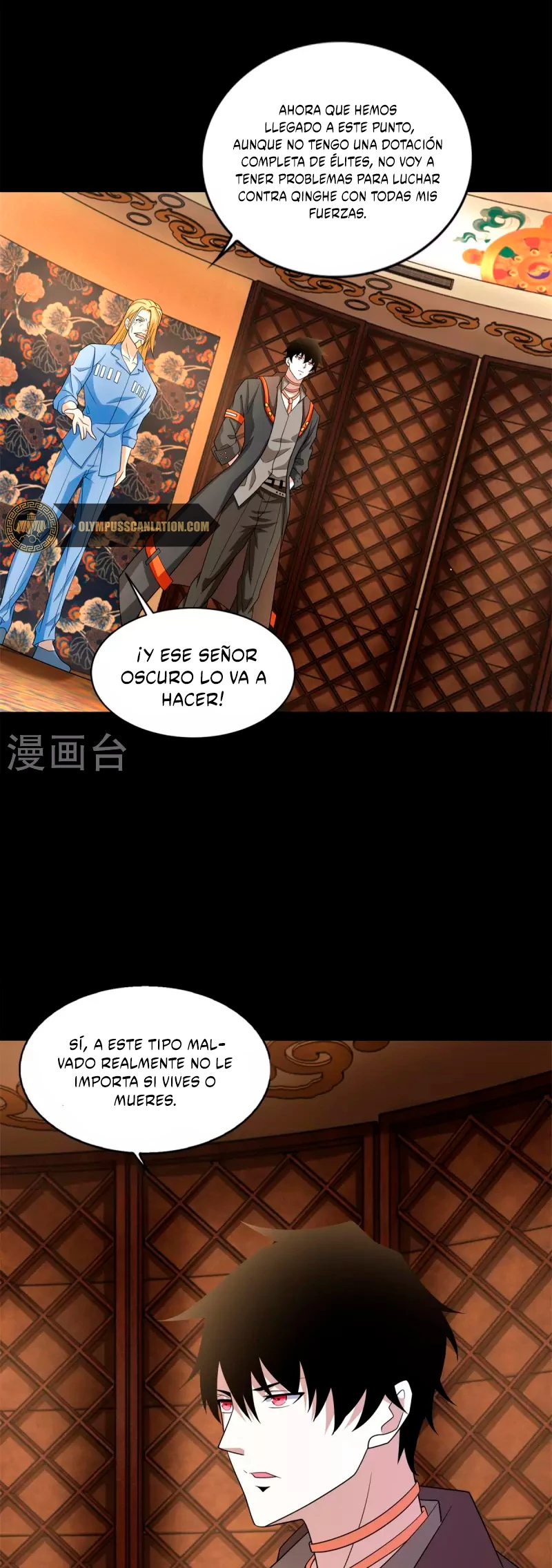 El rey del apocalipsis > Capitulo 500 > Page 131