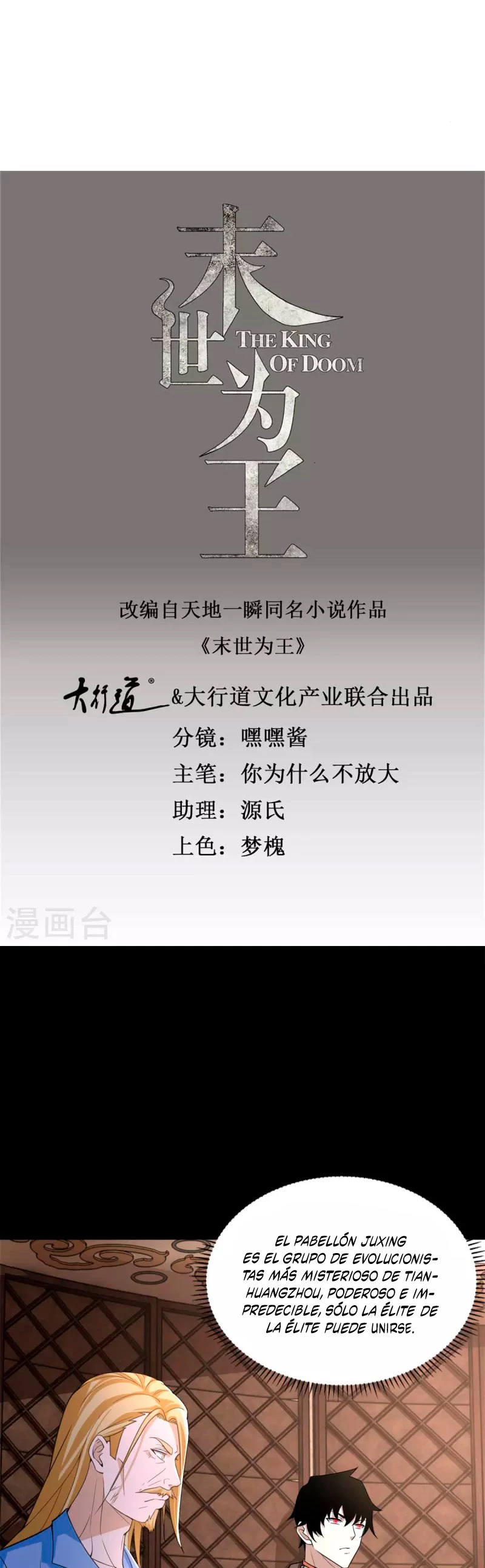 El rey del apocalipsis > Capitulo 501 > Page 31