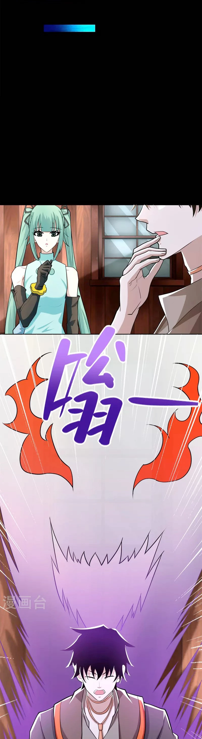 El rey del apocalipsis > Capitulo 502 > Page 151