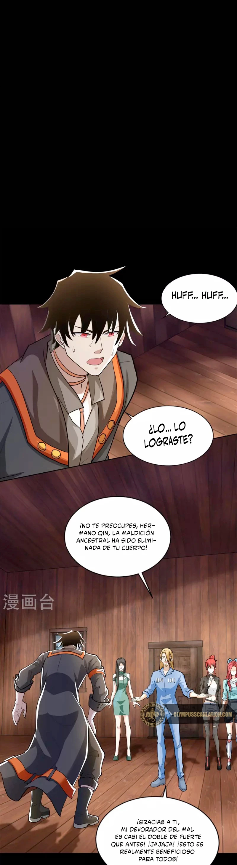 El rey del apocalipsis > Capitulo 502 > Page 211