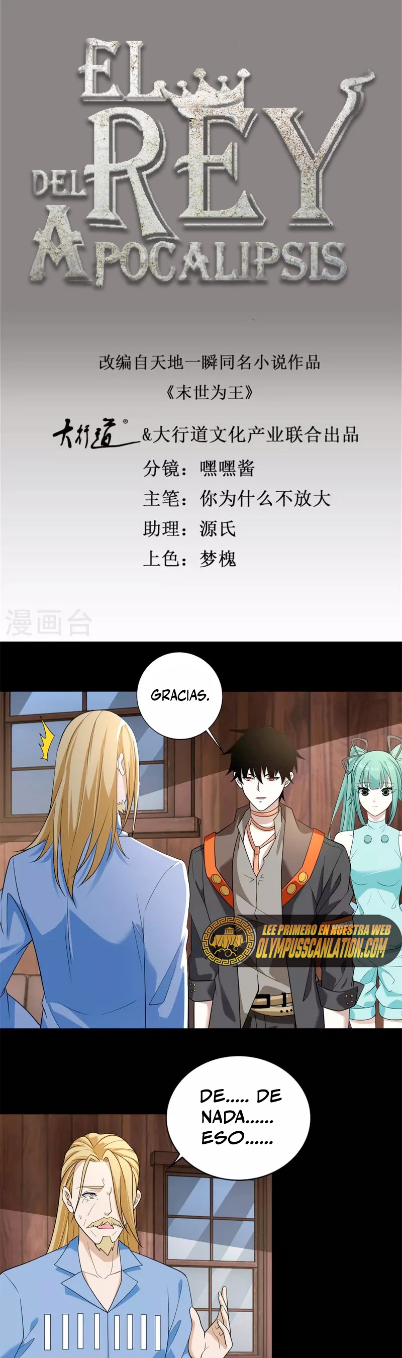 El rey del apocalipsis > Capitulo 503 > Page 31