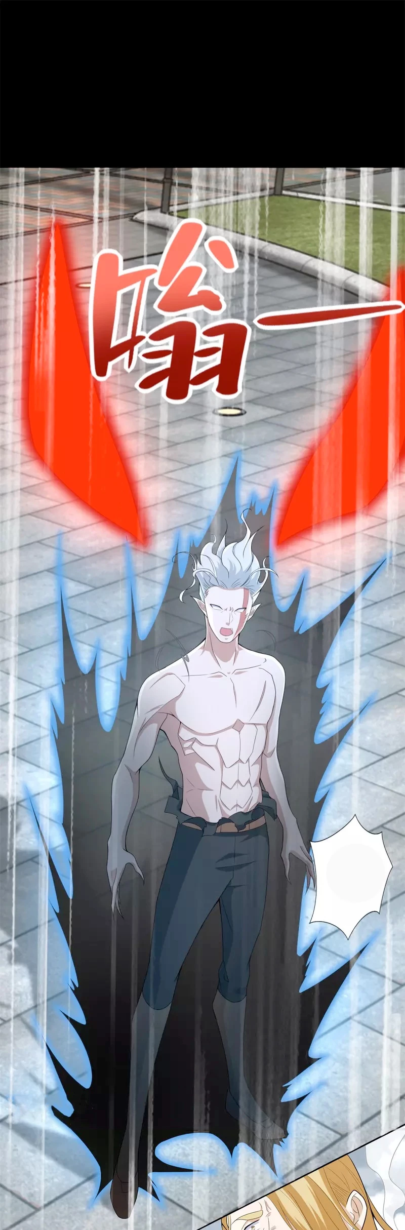 El rey del apocalipsis > Capitulo 505 > Page 151