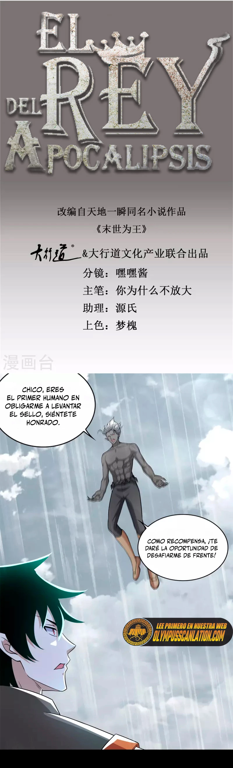 El rey del apocalipsis > Capitulo 506 > Page 31