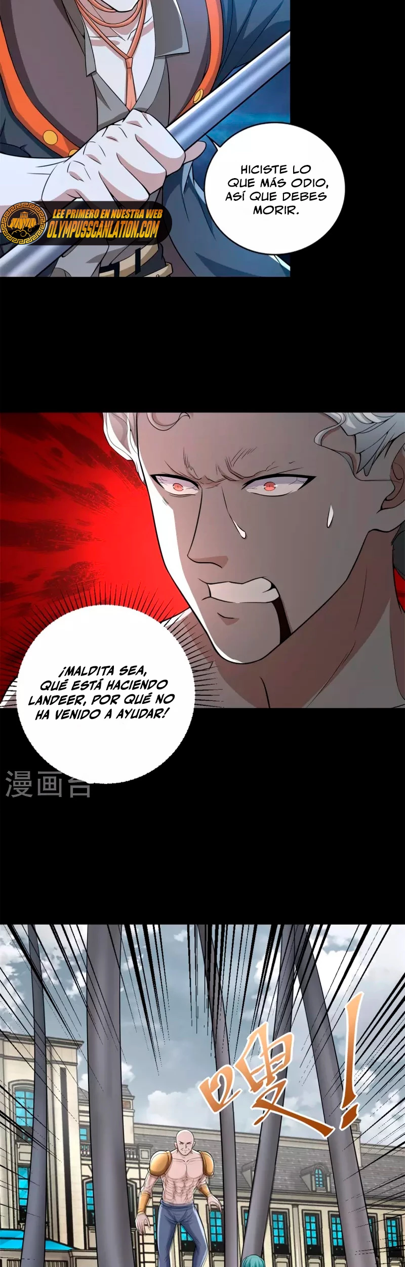 El rey del apocalipsis > Capitulo 506 > Page 151