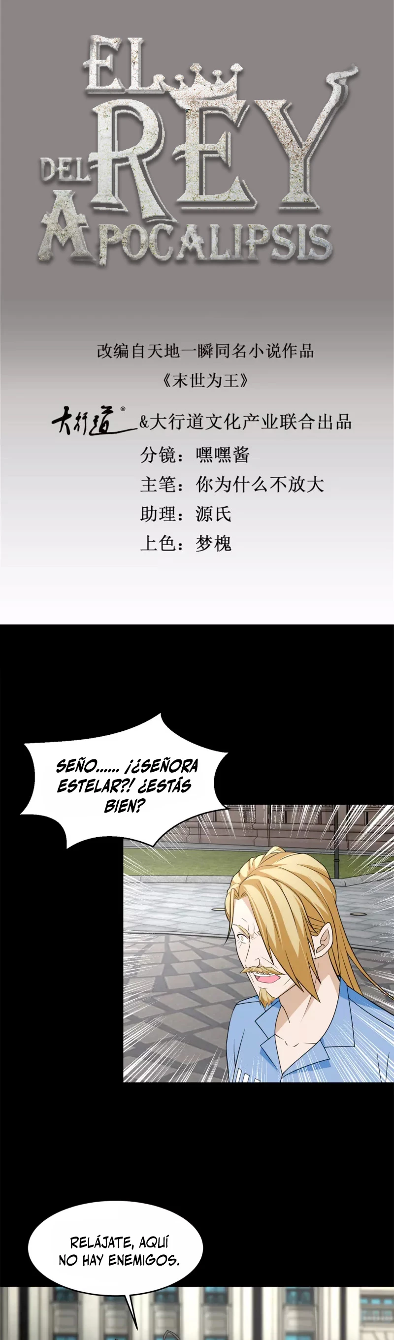 El rey del apocalipsis > Capitulo 507 > Page 31