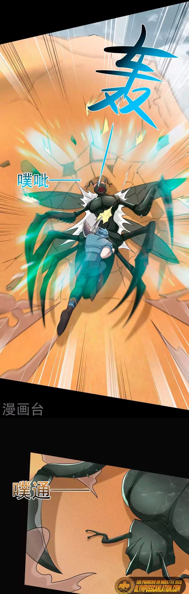 El rey del apocalipsis > Capitulo 513 > Page 131