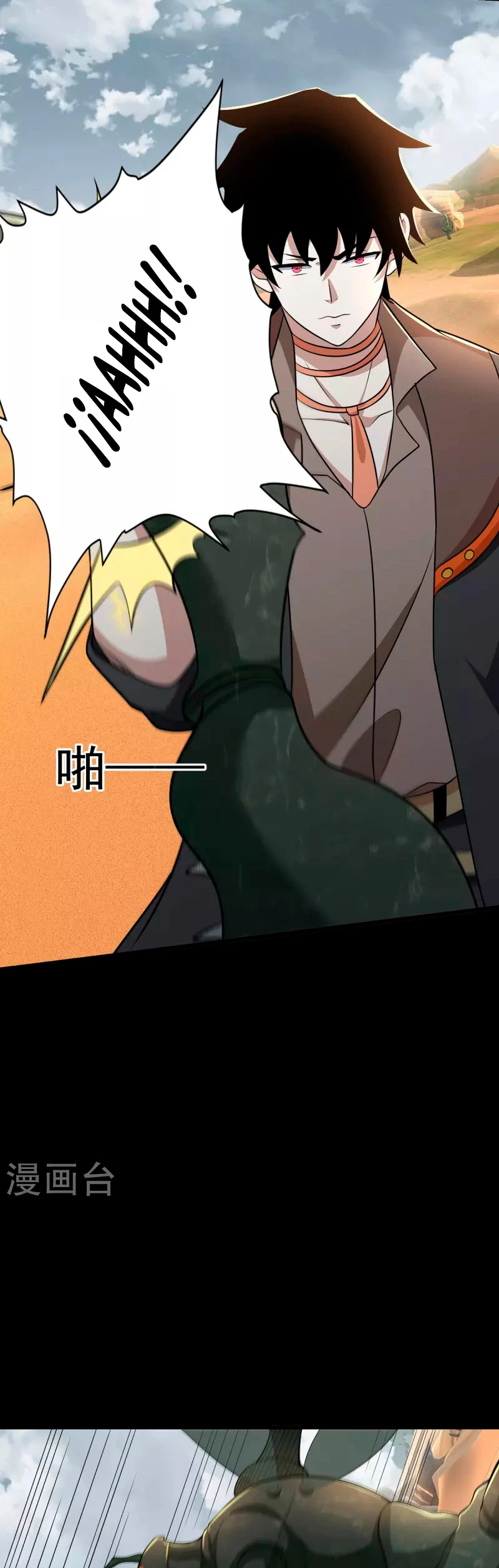 El rey del apocalipsis > Capitulo 513 > Page 191