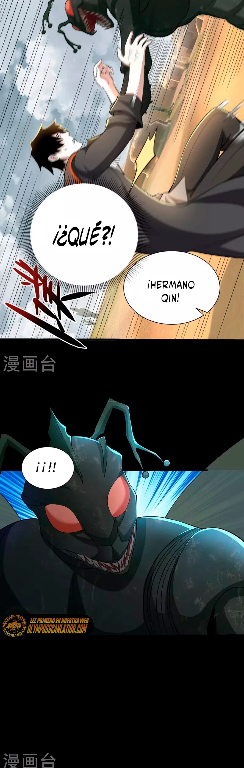 El rey del apocalipsis > Capitulo 513 > Page 201