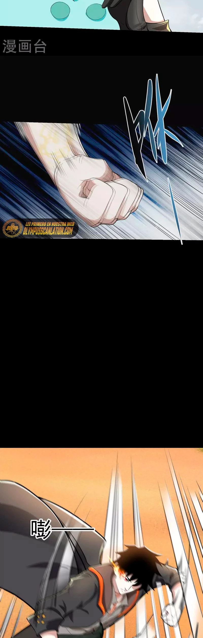 El rey del apocalipsis > Capitulo 513 > Page 221