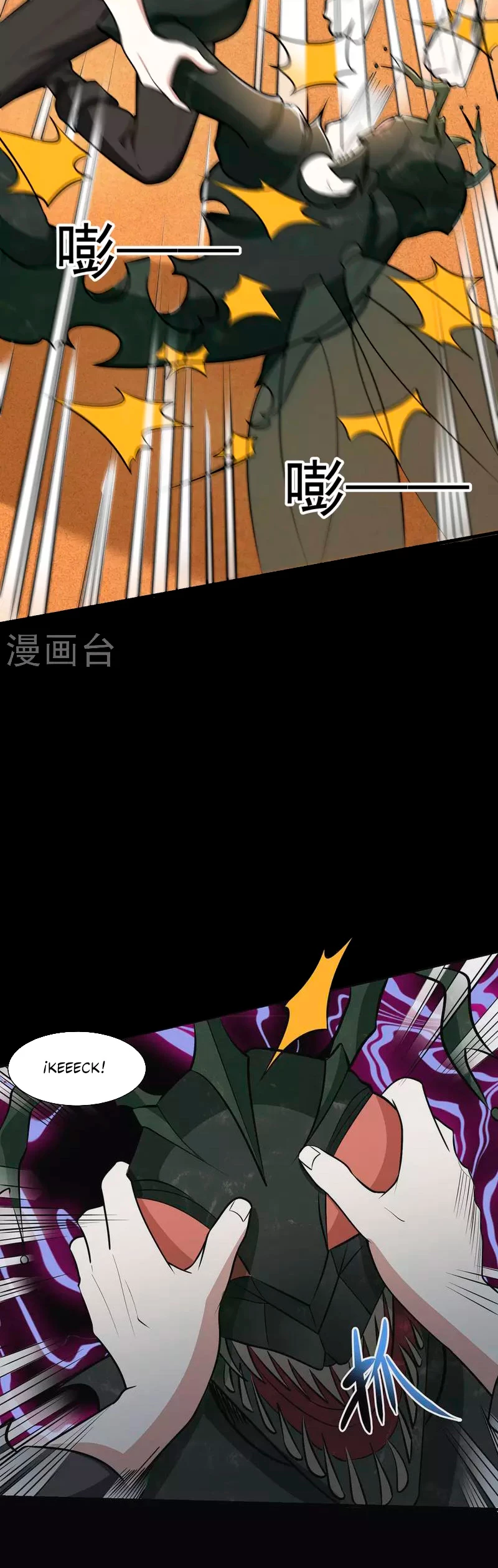 El rey del apocalipsis > Capitulo 513 > Page 231