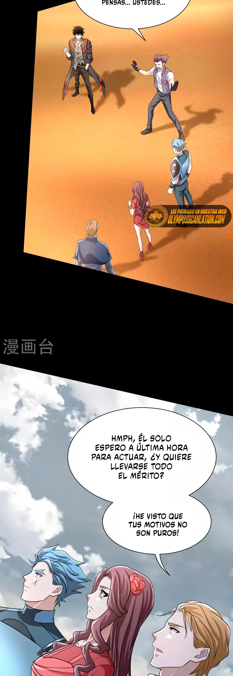 El rey del apocalipsis > Capitulo 514 > Page 71