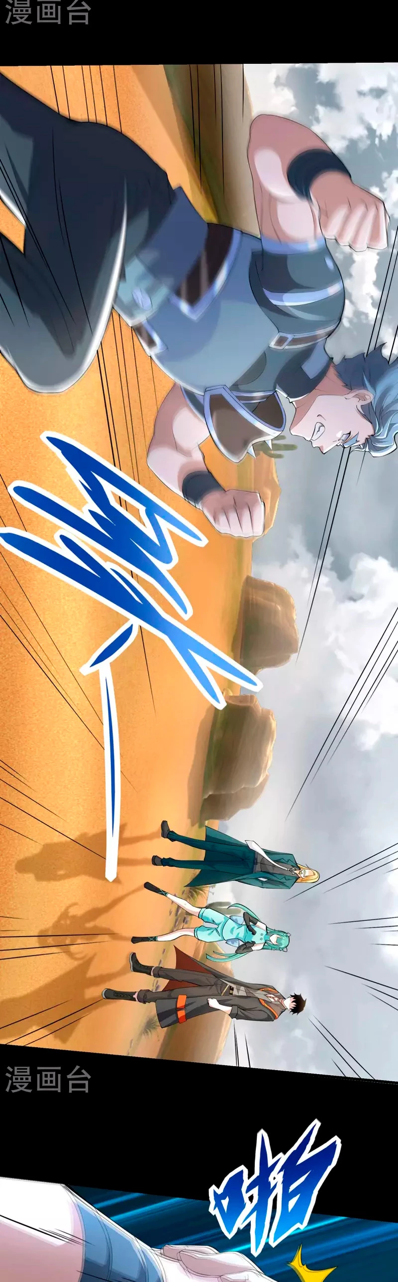 El rey del apocalipsis > Capitulo 514 > Page 141