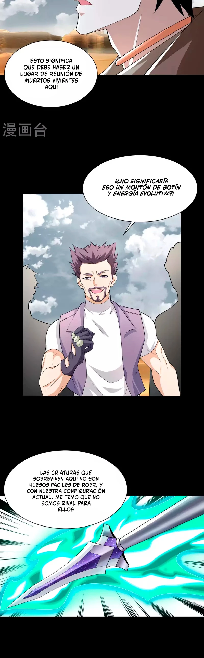 El rey del apocalipsis > Capitulo 514 > Page 221