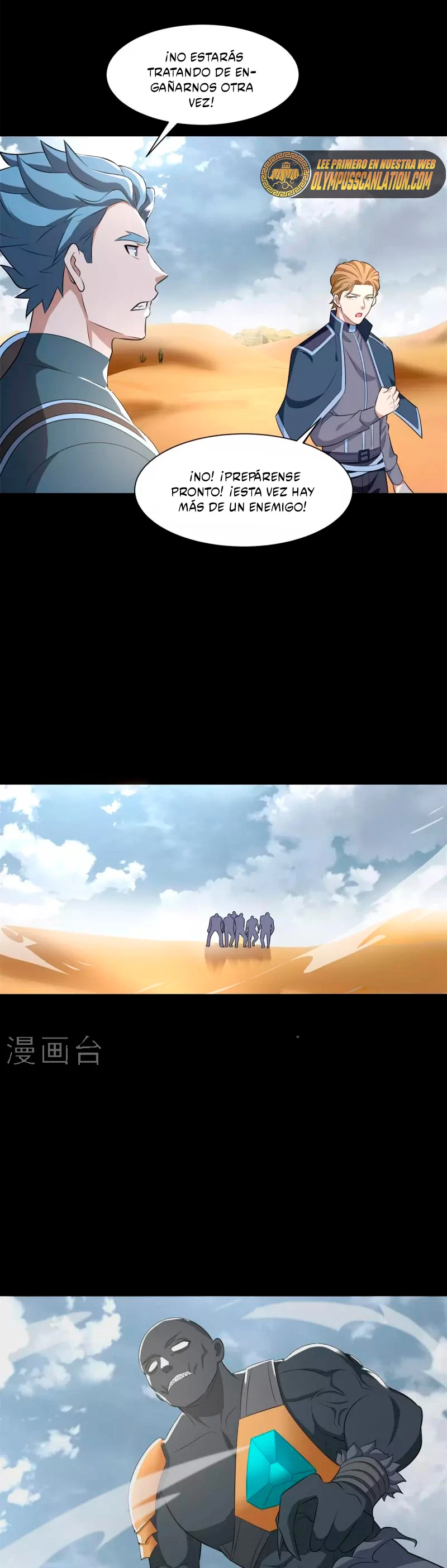 El rey del apocalipsis > Capitulo 516 > Page 181