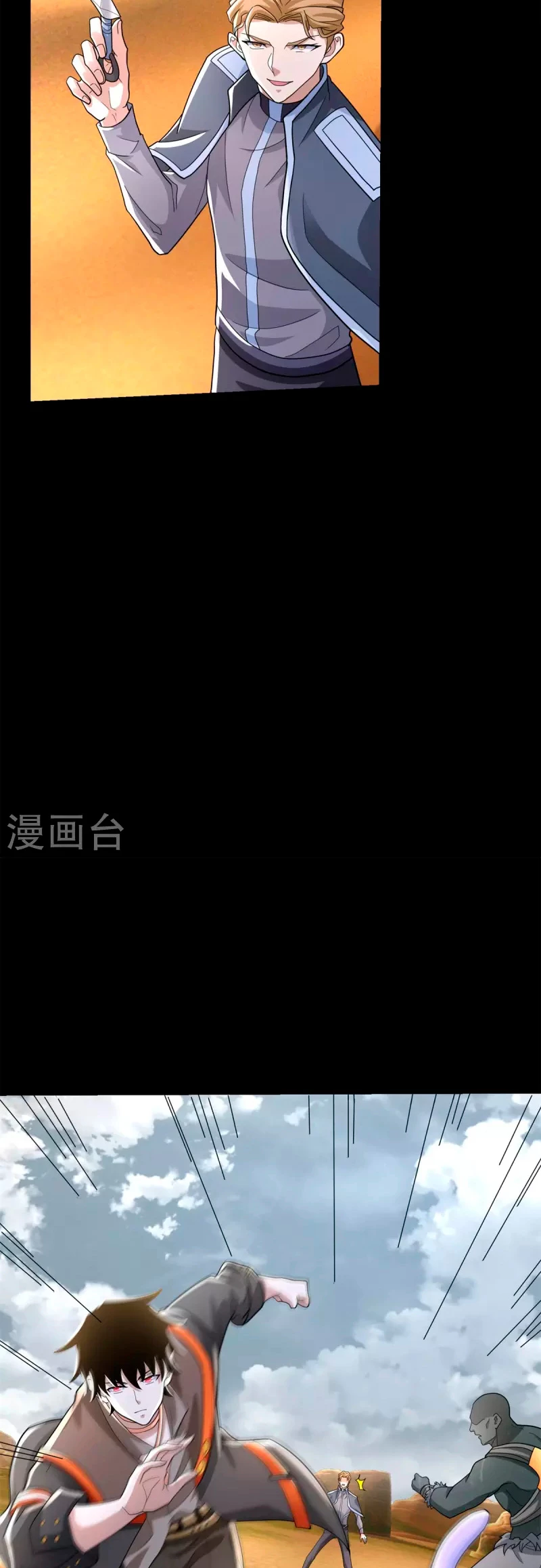 El rey del apocalipsis > Capitulo 517 > Page 51