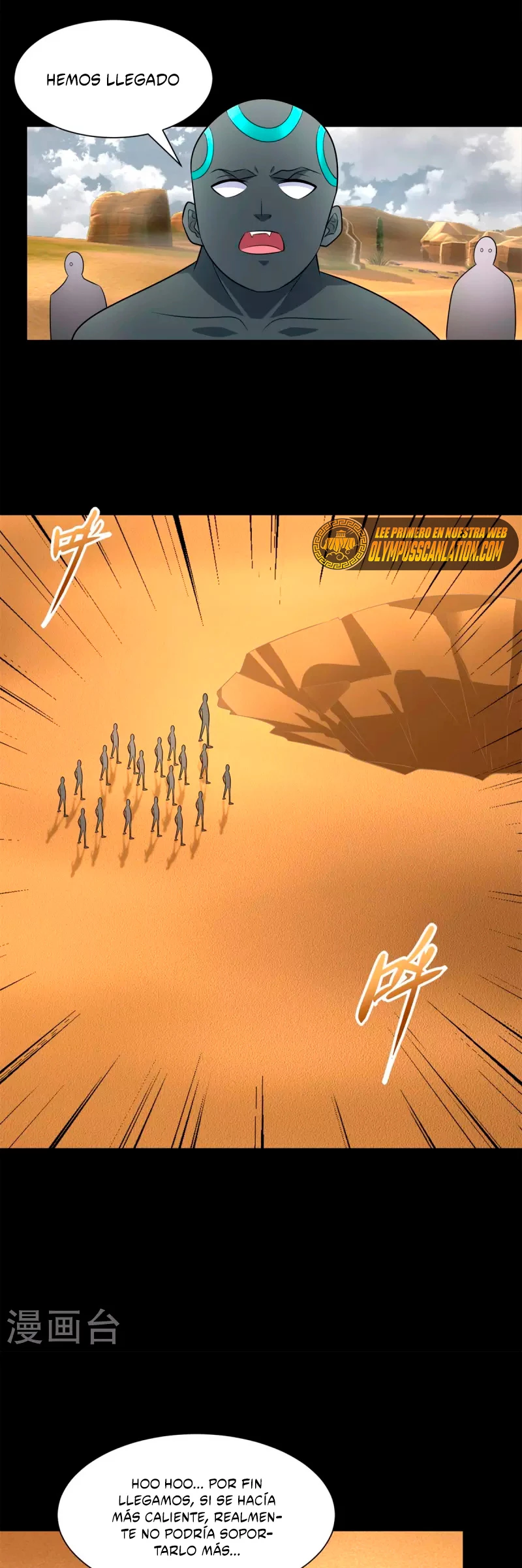 El rey del apocalipsis > Capitulo 517 > Page 151