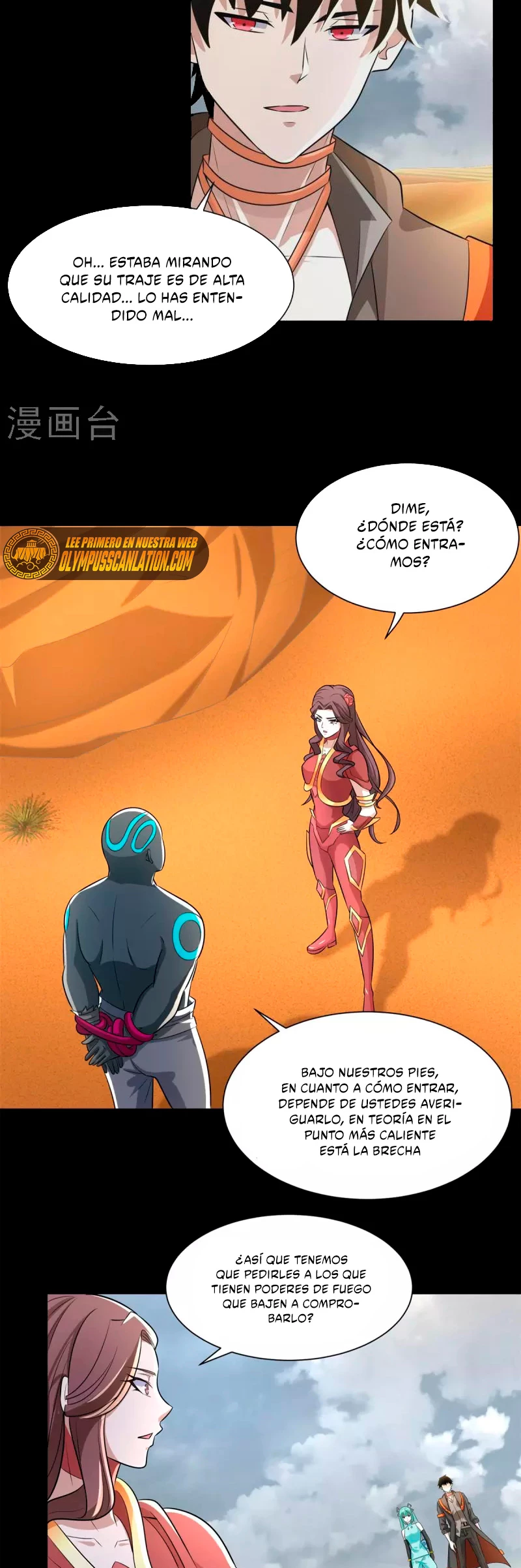 El rey del apocalipsis > Capitulo 517 > Page 201