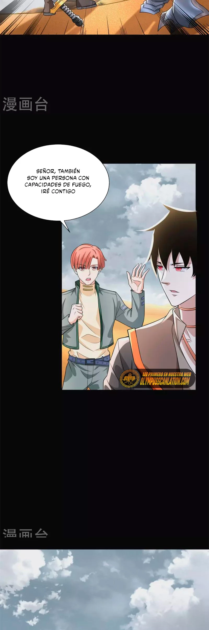 El rey del apocalipsis > Capitulo 517 > Page 251