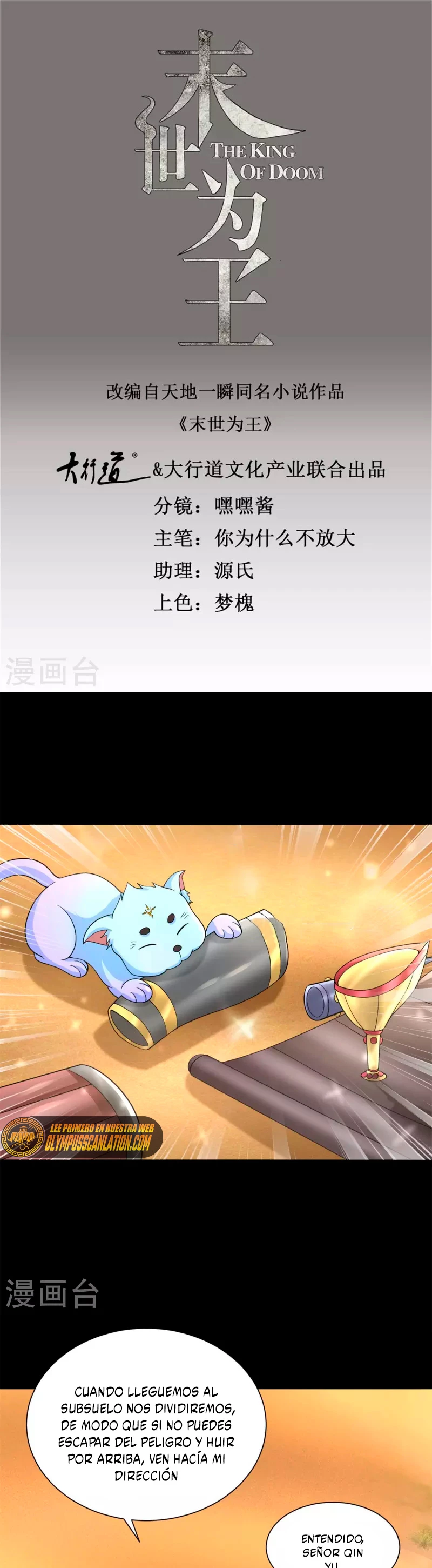 El rey del apocalipsis > Capitulo 518 > Page 21